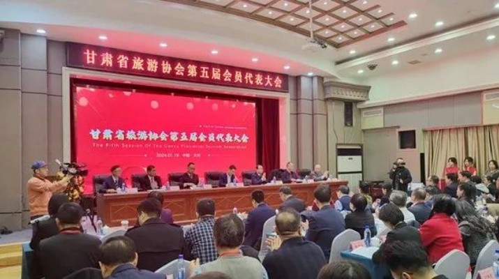 甘肃省旅游协会第五届会员代表大会暨换届大会隆重召开， 开运集团有限公司集团当选理事长单位，杨宇宏当选会长